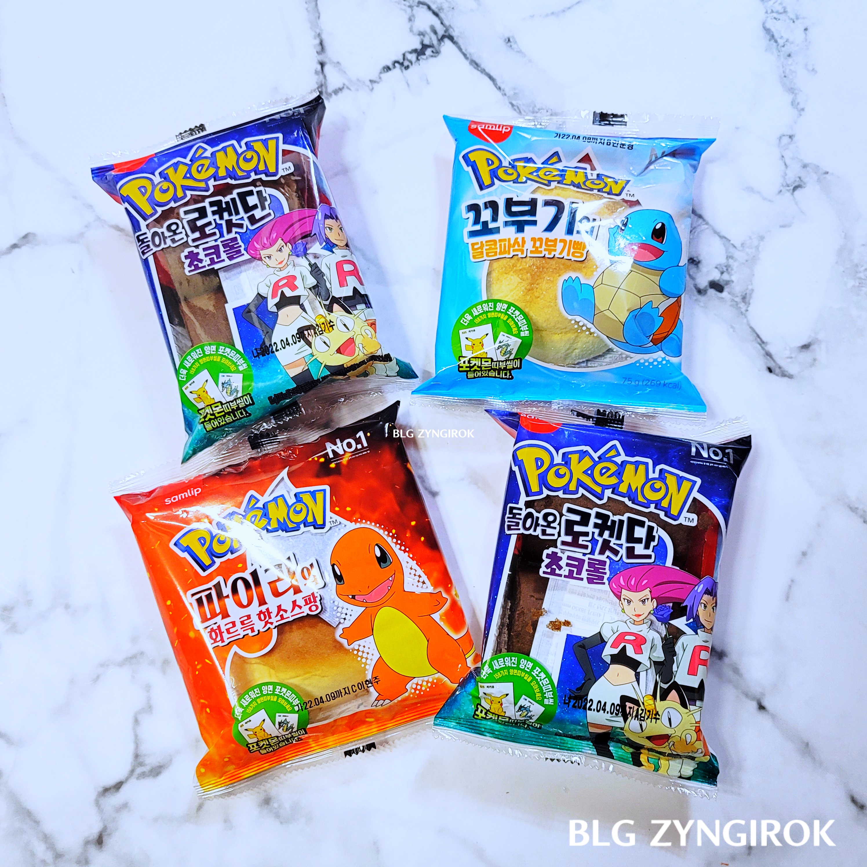 4월-3일-구입한-포켓몬빵