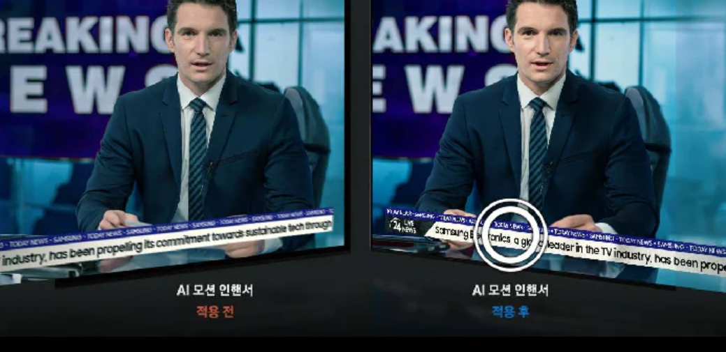 2024 Neo QLED 8K QND800