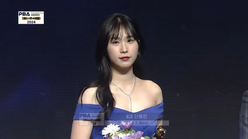 전애린 베스트드레서상 수상