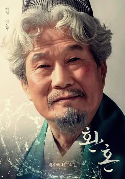 이도경