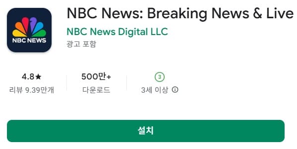 English news app (19).jpg