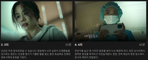 시즌1_줄거리2