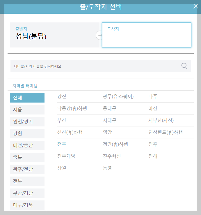 코버스2