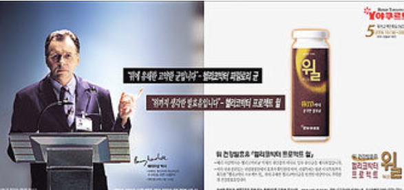 '스틱!' 뇌리에 딱 꽂히는 메시지 만들기_신뢰성