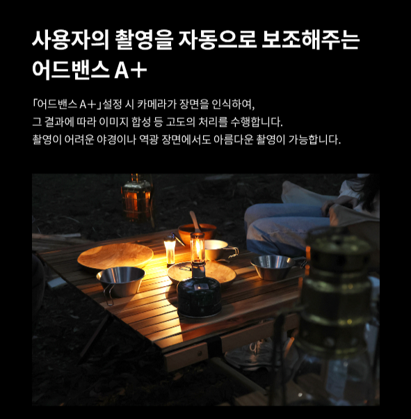 브이로그용 카메라 캐논 파워샷 v1