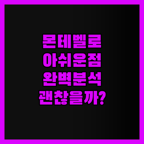 아그리투리스모 라 리세르바 디 몬테벨