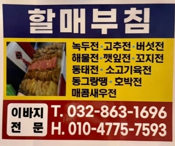 명함