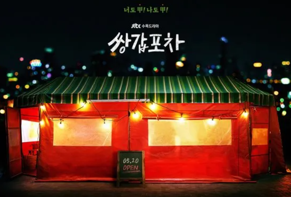 키스는 괜히해서