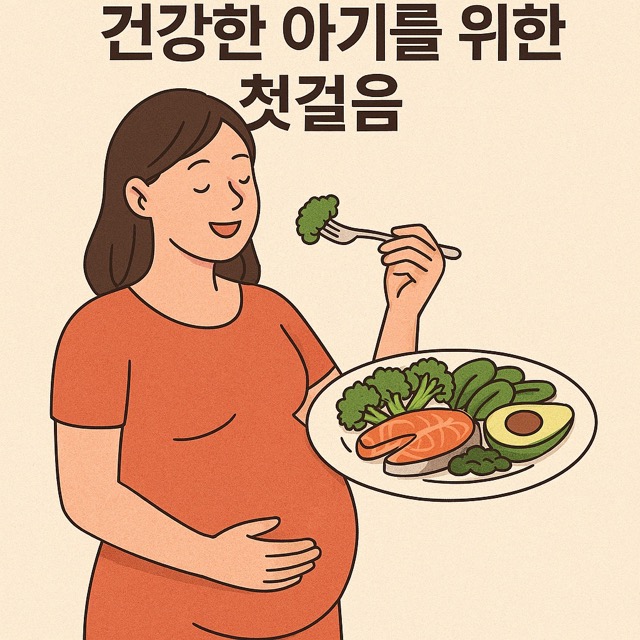 건강한 식단을 먹는 임산부가 연어와 채소가 담긴 접시 앞에서 배를 감싸고 미소 짓는 모습.
