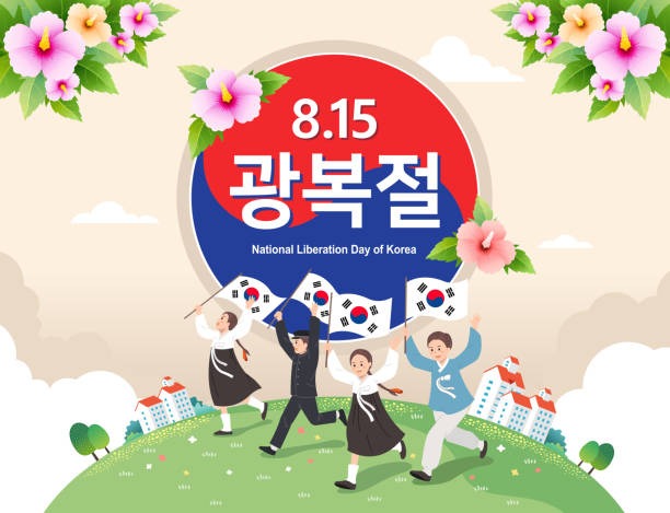 광복적 전야제 예매 방법 사이트