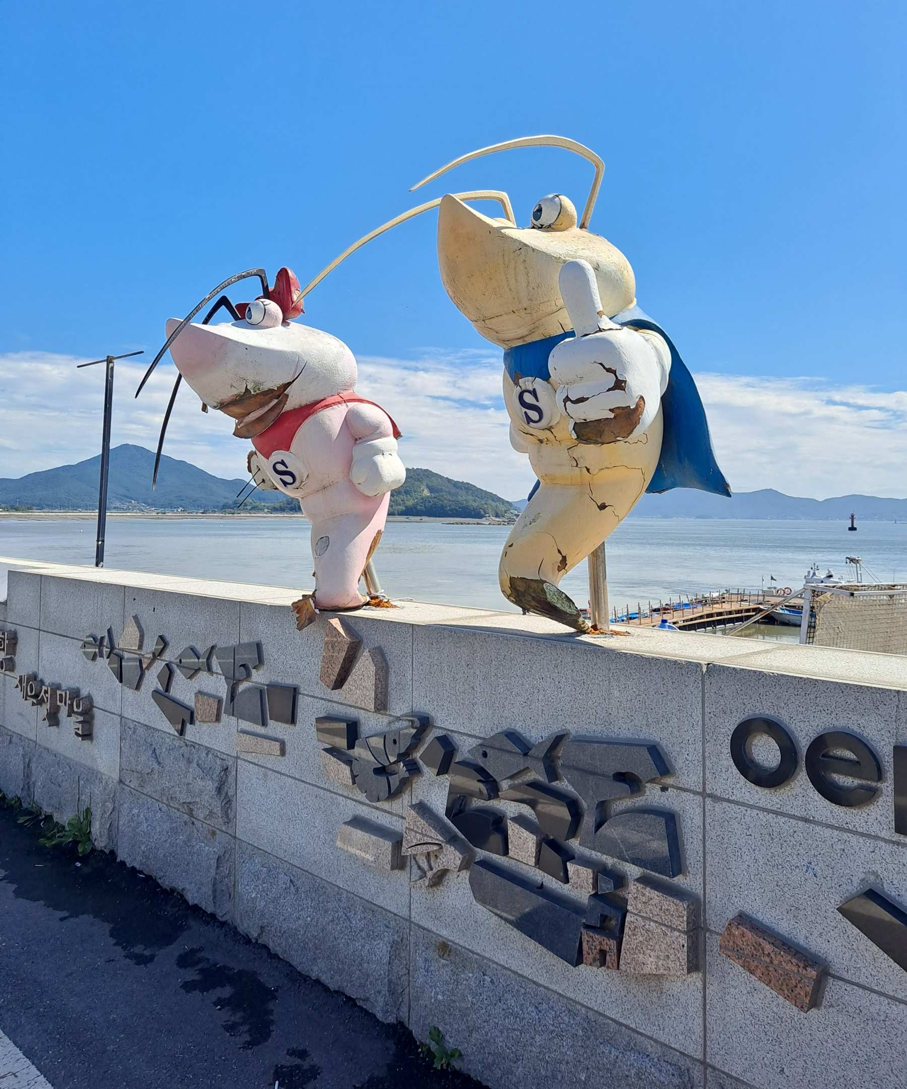 새우 마스코트