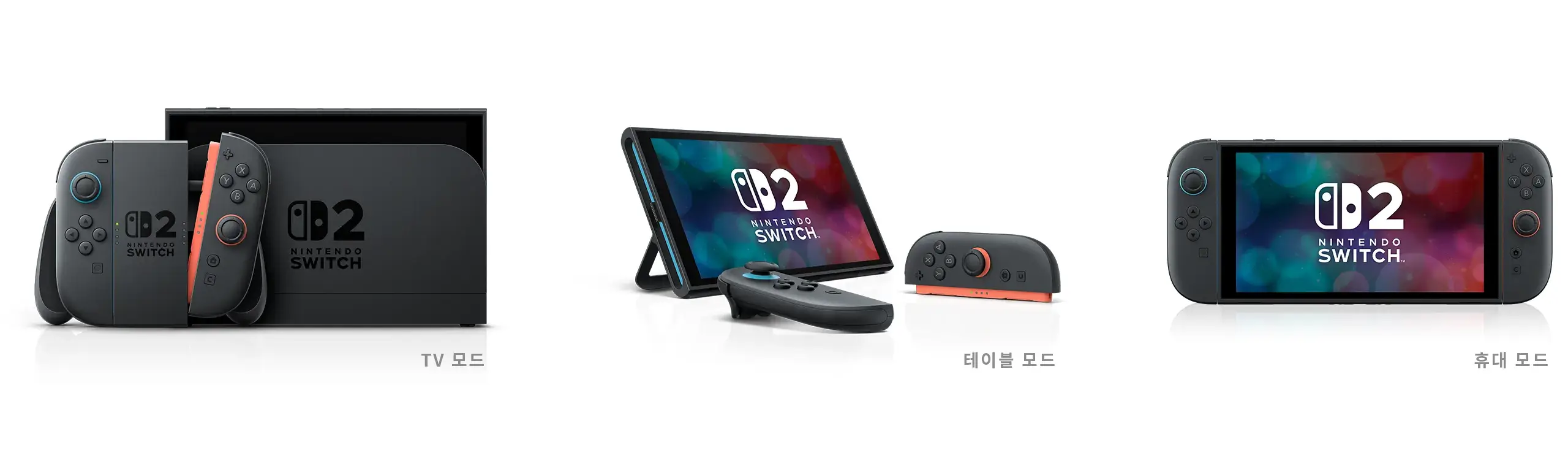 닌텐도 스위치2