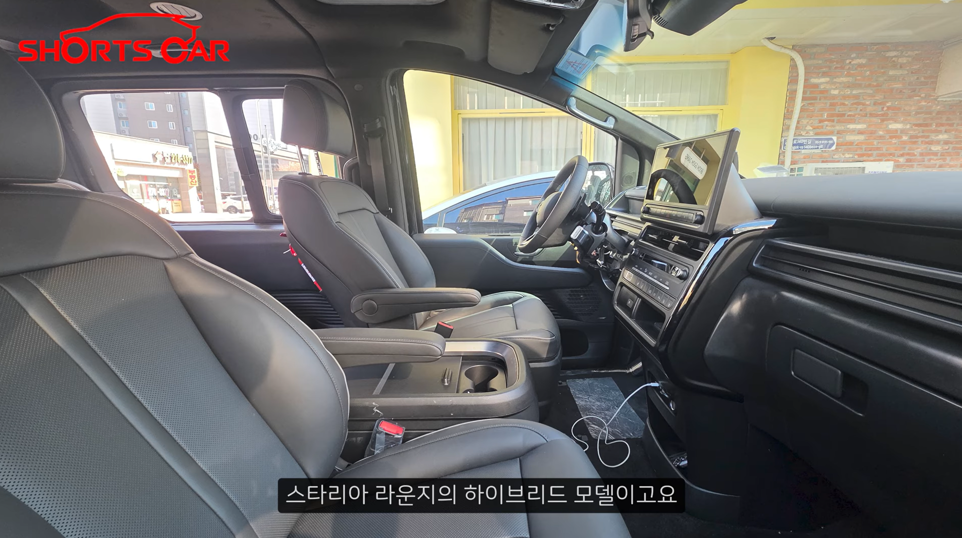 현대자동차 스타리아 페이스리프트 테스트카 (출처 : 숏카)