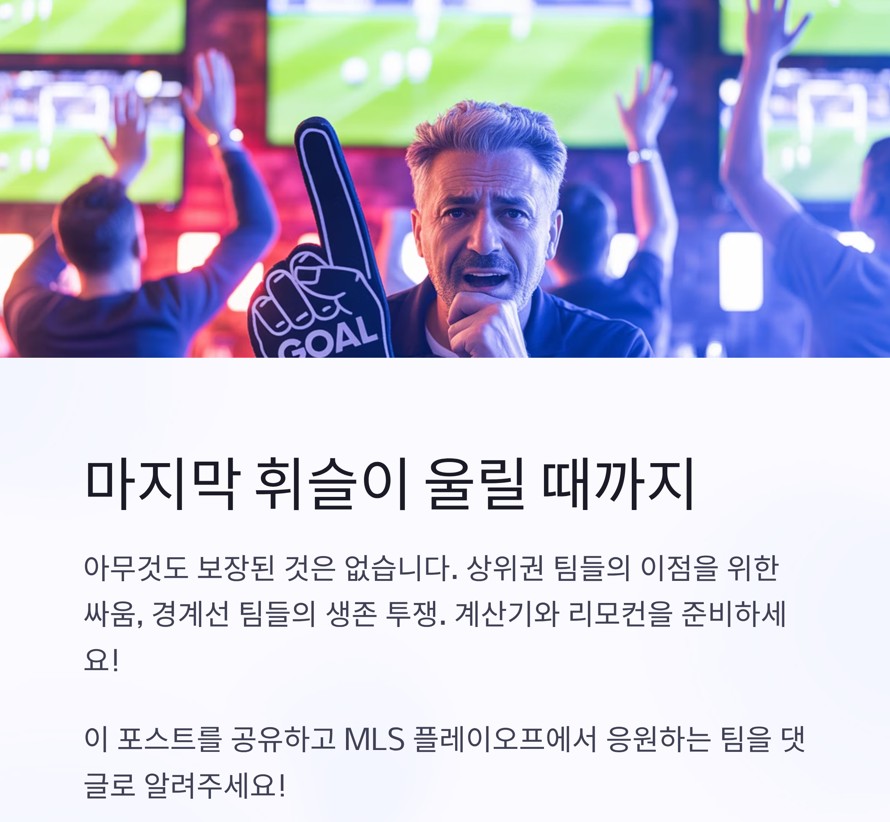 아무것도 보장된 것은 없다는 것