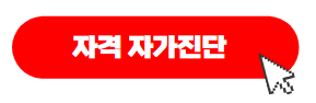 청년 월세 지원