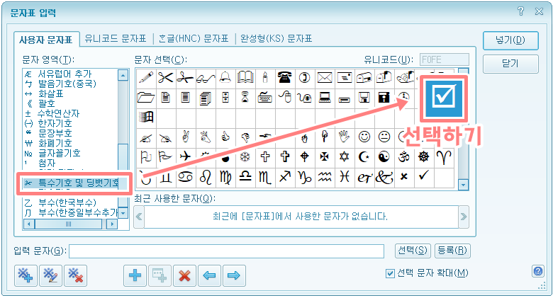 한글 체크박스 2