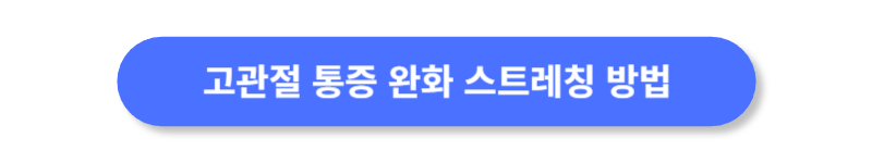 버튼
