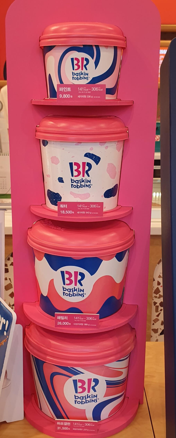 배스킨라빈스 메뉴