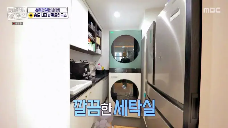 구해줘홈즈 인천 송도 열려라 시티뷰 펜트하우스 인테리어 가구 브랜드 리모델링 추석특집 파도파도 홈서핑 소개