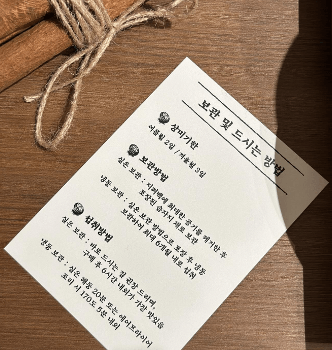 부창제과 호두과자 후기! 이장우표 건강 간식&amp;#44; 맛과 효능까지 리뷰