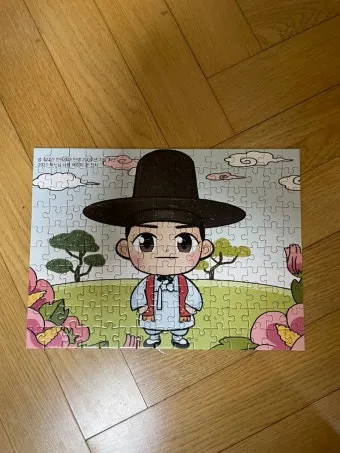 성 김대건 안드레아 사제 순교자 표기법과 역사적 의미_17