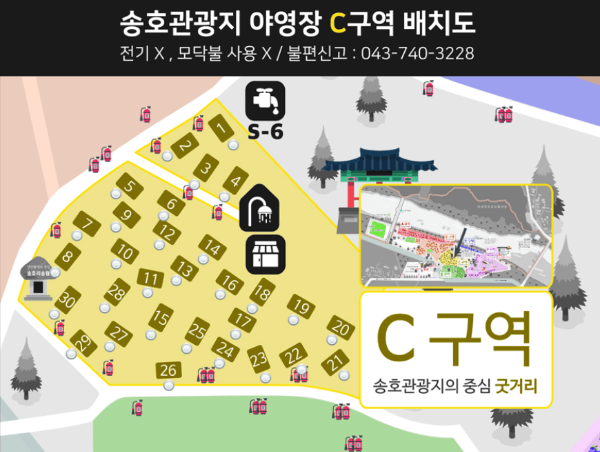 국내 여름 휴가 여행지 추천! 올여름 충북 영동에서 만나는 청정 피서지