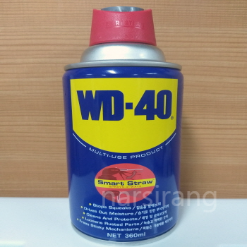 WD- 전면 사진 모습