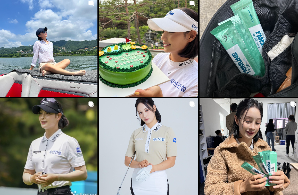 골프 여자 프로 인스타그램 주소