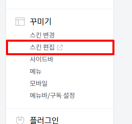 애드센스 ads.txt