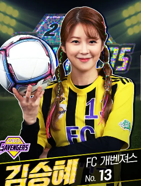 미니언즈런 부산