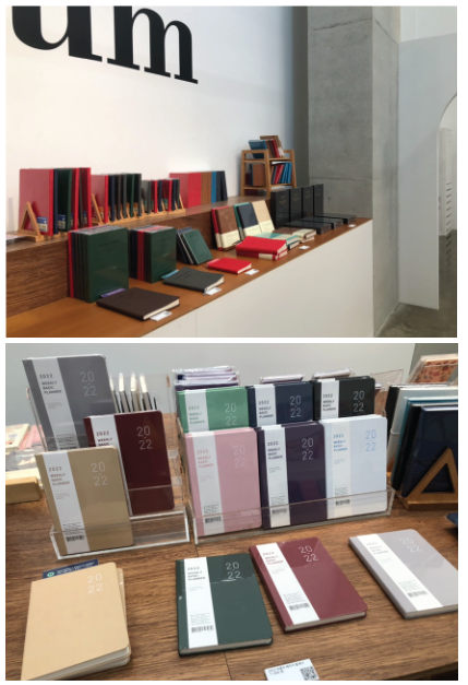 카페 아르디움에서 발매한 다이어리들