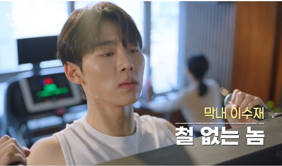 현재는아름다워몇부작등장인물