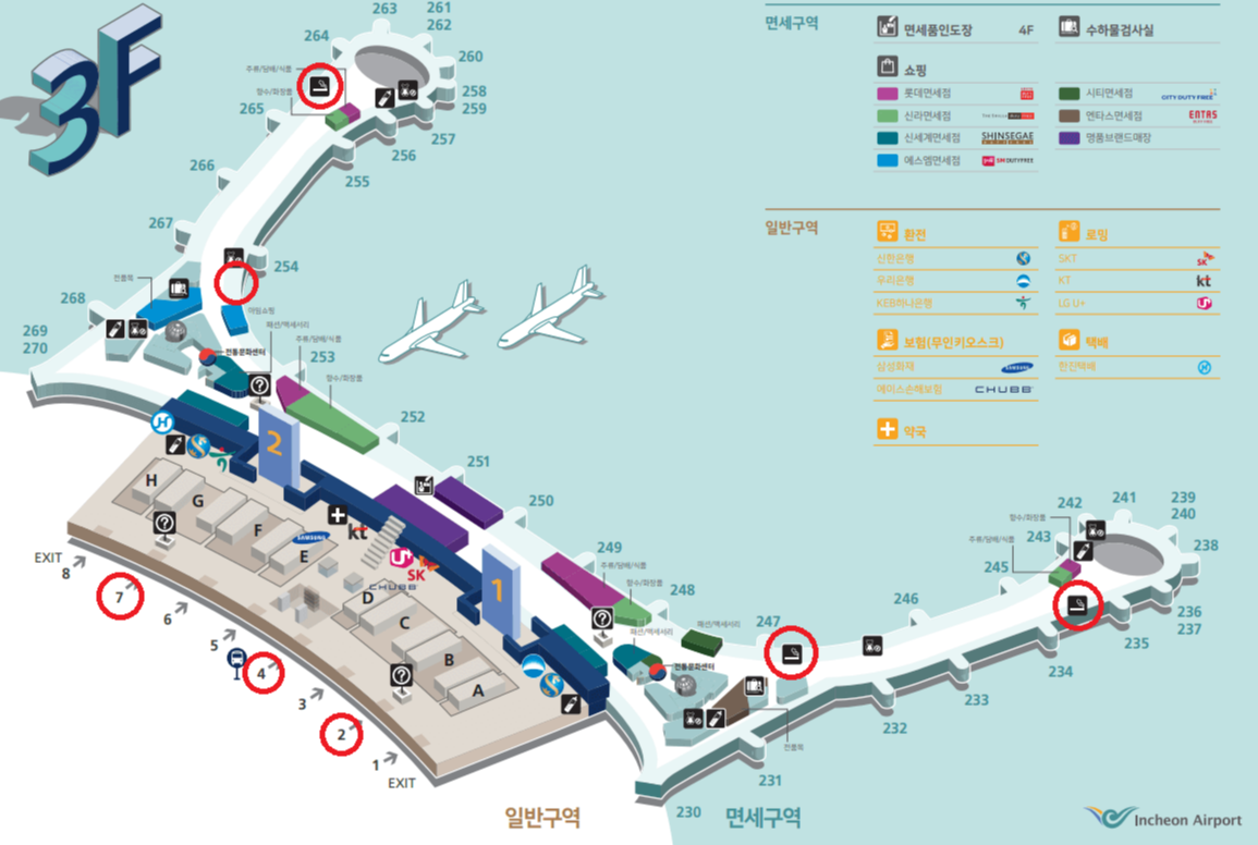 인천공항 흡연실 안내 (층별, 게이트별)
2