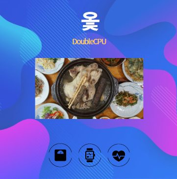 옻 알아보기