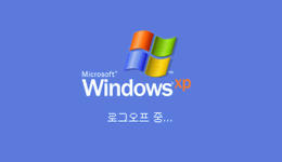 재부팅 후 Norton Ghost가 윈도우 XP 백업 이미지를 생성하는 진행 화면