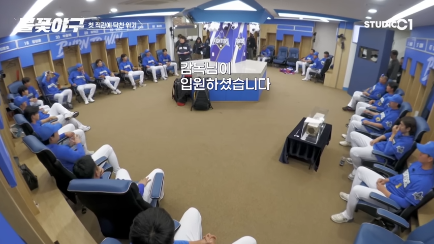 불꽃야구6화-김성근감독-입원