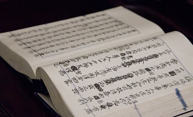 전통 한지와 업사이클링: 버려진 종이의 재탄생