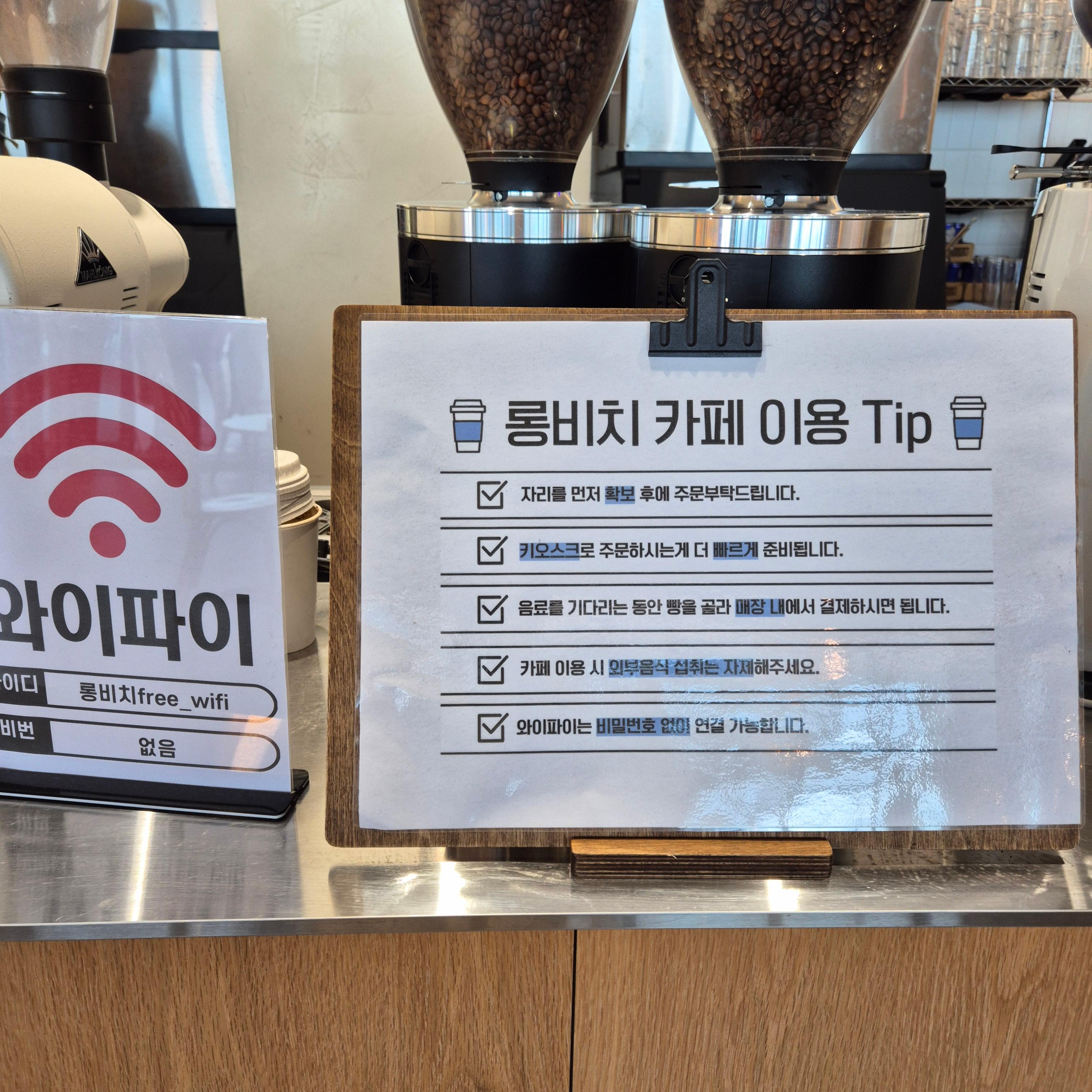 롱비치 커피앤 브래드, 송도 오션뷰 카페, 인천대교 카페, 송도 베이커리카페, 롱비치 커피앤 브래드 후기, 송도 카페 추천, 인천 오션뷰 카페