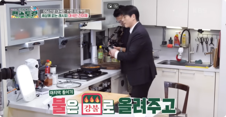 불을 강불로 올려줍니다