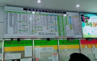 순천 시외버스터미널 시간표 예매 요금_21