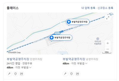 경기도 이천 구피천 위치 주차 및 준비물 정보 (2024)