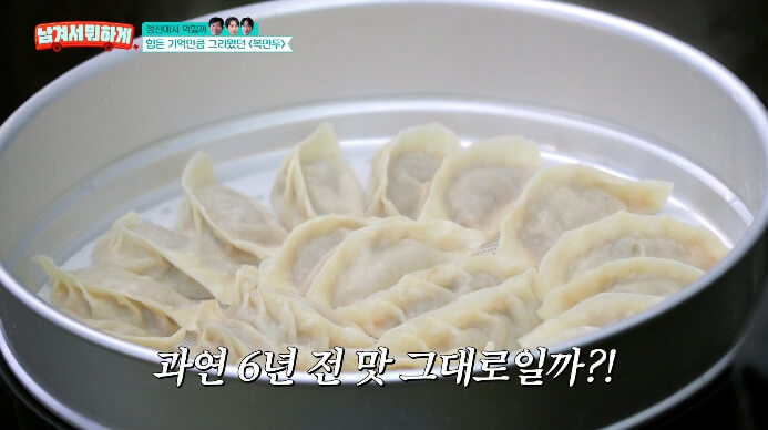 복만두
