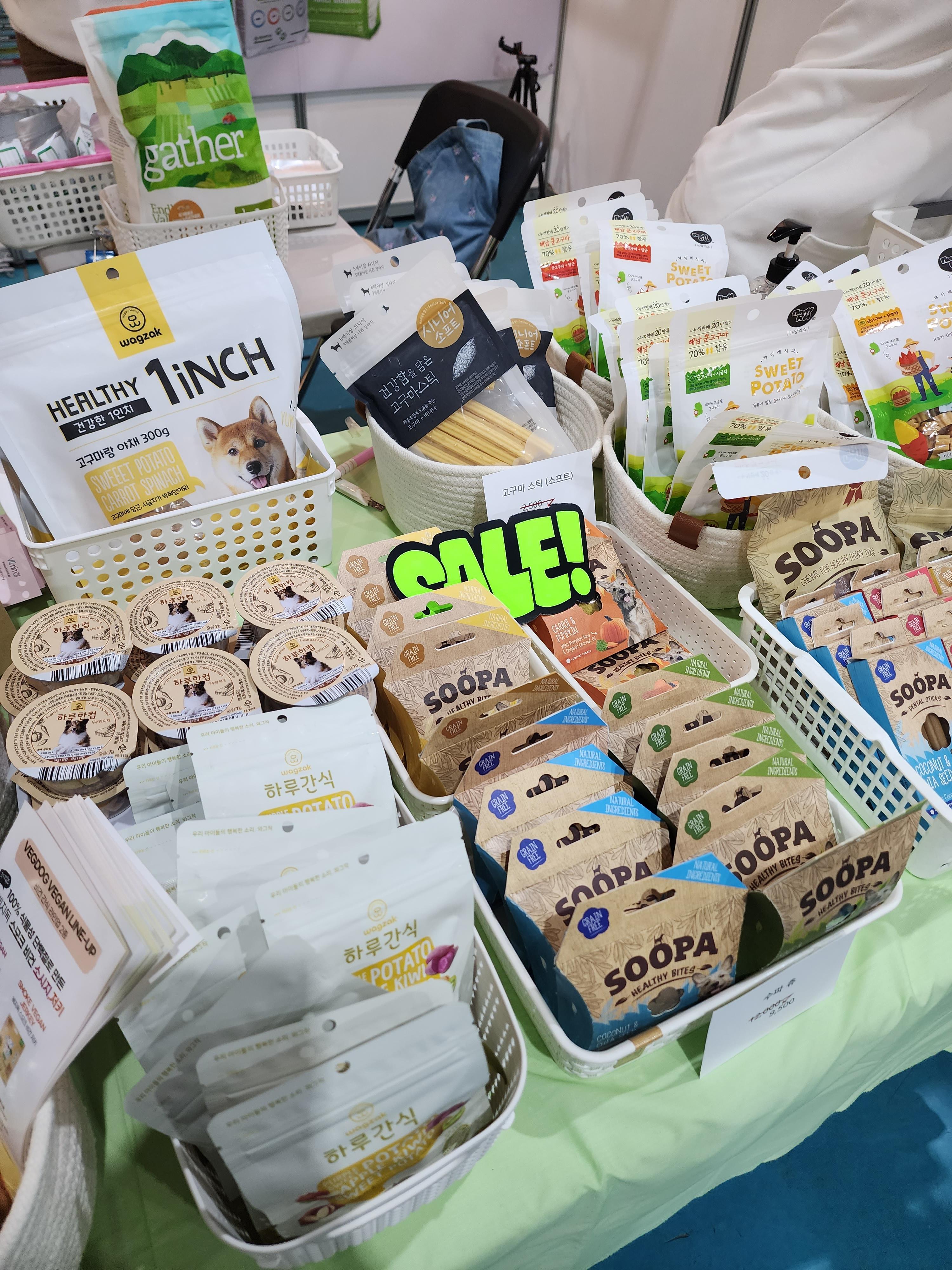 베지노믹스 페어 베니멀