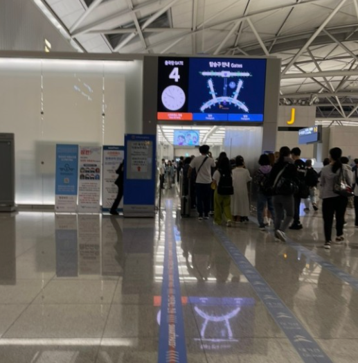 인천공항-스마트패스-등록