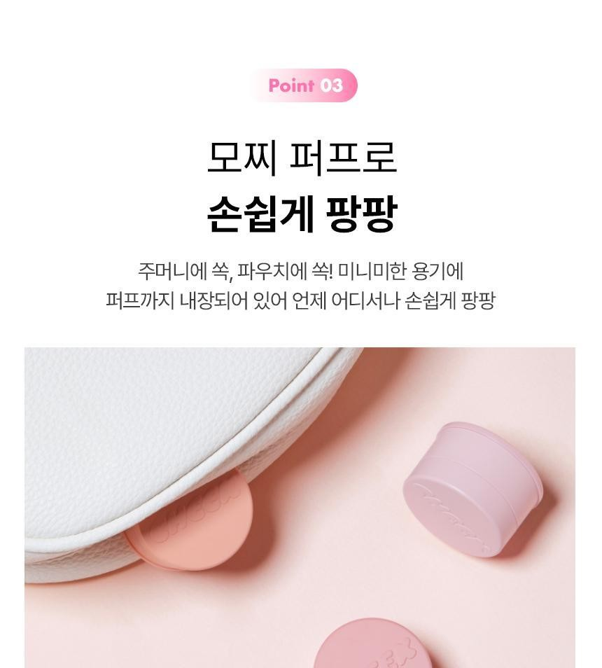 토니모리 치크톤 젤리 블러셔