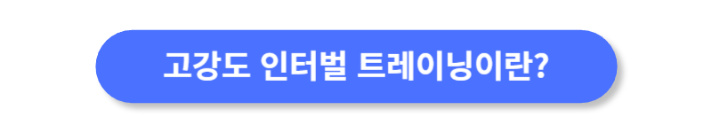 버튼