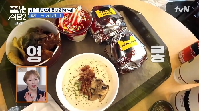 을지로-불향-수제햄버거