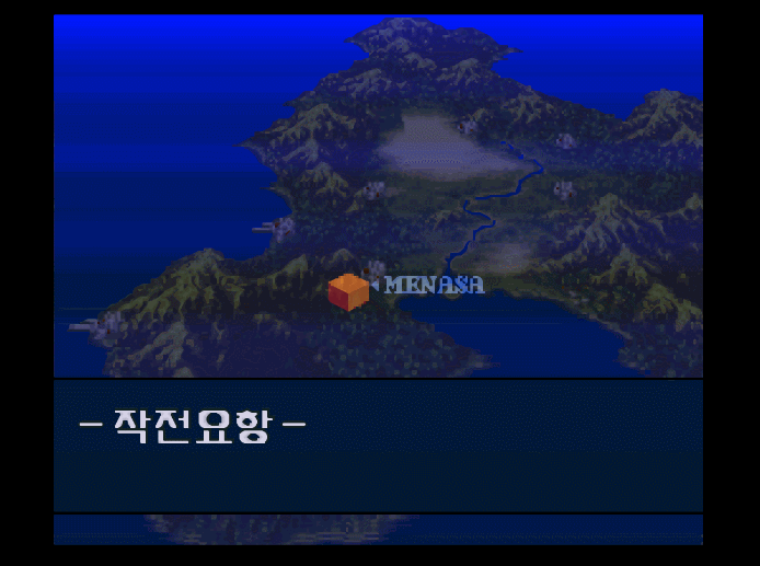 프론트미션 작정사항 게임시작 게임플레이