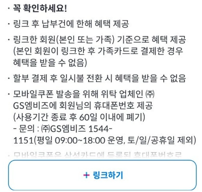 자동차세 연납 할인 신청
