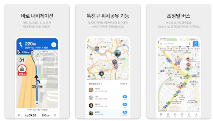 영동고속도로 교통상황 cctv